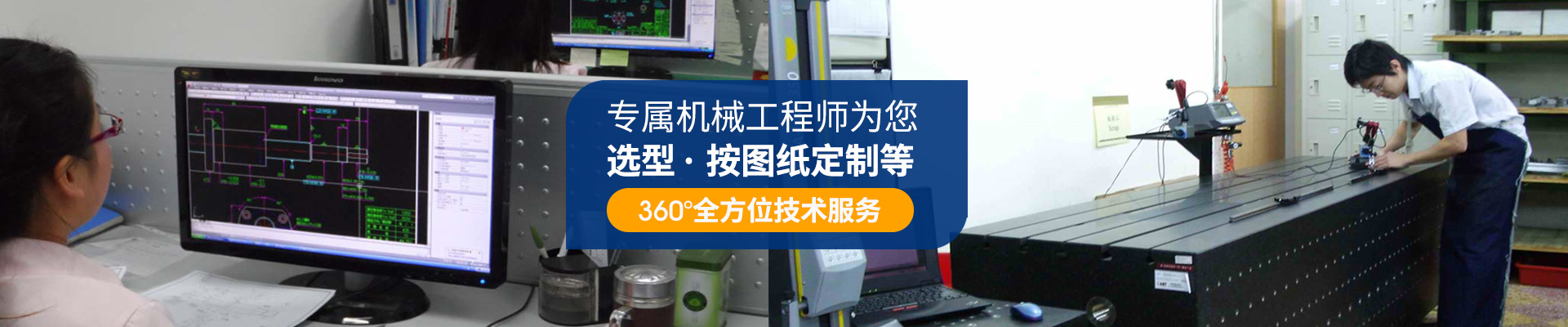 雅威達-專屬機械工程師為你選型·按圖紙定制等